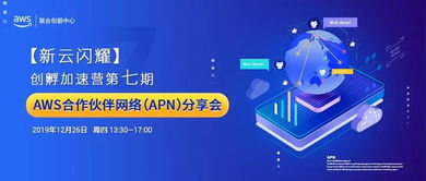 活動回顧丨創(chuàng)孵加速營第六期 初創(chuàng)互聯(lián)網(wǎng)文化產(chǎn)品的打磨與升級之道