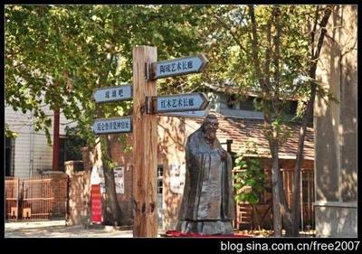 國本文化 “文化+”讓淄博文化創(chuàng)意園釋放“乘法效應”