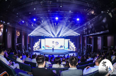 “京·彩”北京城市文化網(wǎng)絡(luò)傳播系列活動(dòng)展示——互聯(lián)網(wǎng)文化活動(dòng)的生動(dòng)實(shí)踐