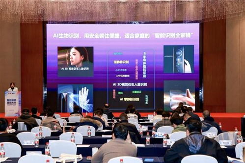 Kaadas凱迪仕閃耀行業(yè)峰會 以AI技術為引擎，攬獲七項殊榮引領智能門鎖高質量發(fā)展
